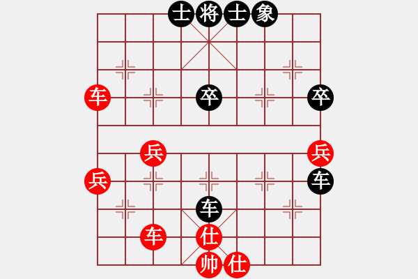 象棋棋谱图片：梁军 先和 黄冠伦 - 步数：50 