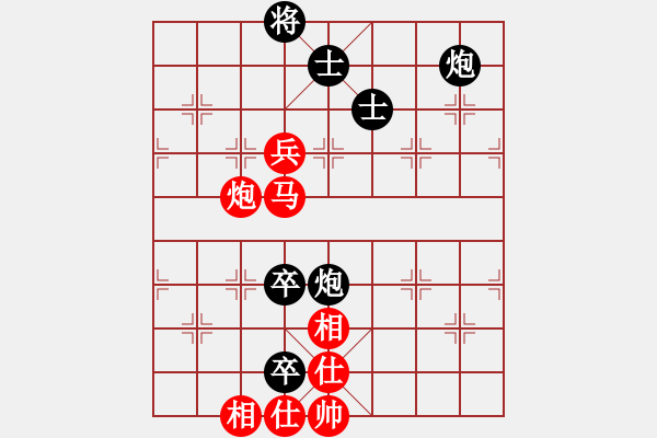 象棋棋譜圖片：橫才俊儒[292832991] -VS- 快樂每一天[2390140870] - 步數(shù)：110 