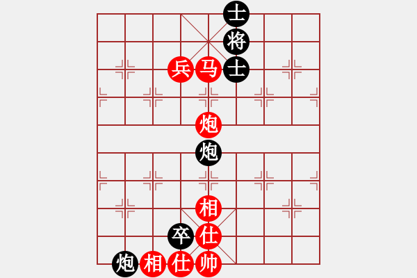 象棋棋譜圖片：橫才俊儒[292832991] -VS- 快樂每一天[2390140870] - 步數(shù)：140 