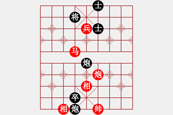 象棋棋譜圖片：橫才俊儒[292832991] -VS- 快樂每一天[2390140870] - 步數(shù)：150 