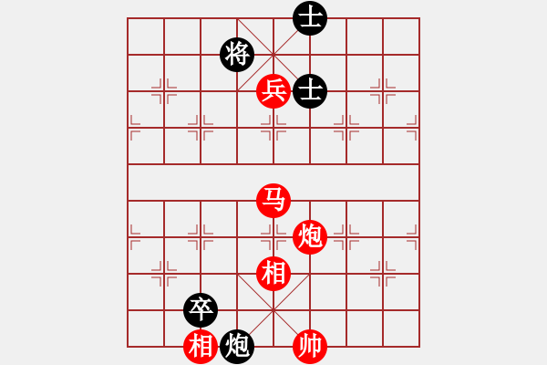 象棋棋譜圖片：橫才俊儒[292832991] -VS- 快樂每一天[2390140870] - 步數(shù)：153 