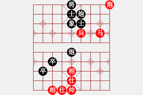 象棋棋譜圖片：橫才俊儒[292832991] -VS- 快樂每一天[2390140870] - 步數(shù)：90 