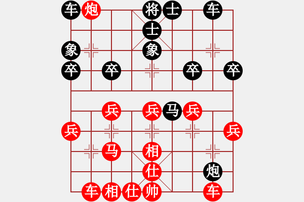 象棋棋譜圖片：中炮對(duì)后補(bǔ)列炮（紅勝） - 步數(shù)：30 