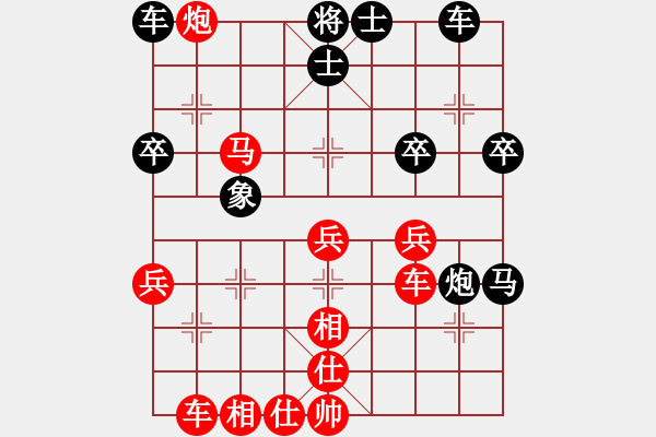 象棋棋譜圖片：中炮對(duì)后補(bǔ)列炮（紅勝） - 步數(shù)：40 