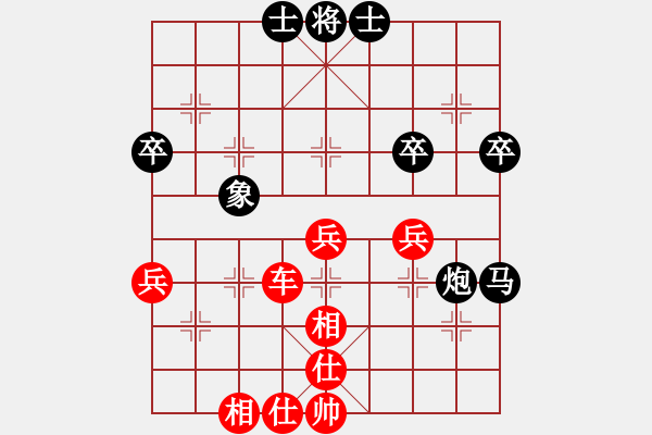 象棋棋譜圖片：中炮對(duì)后補(bǔ)列炮（紅勝） - 步數(shù)：50 