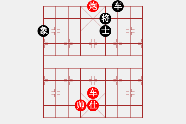 象棋棋譜圖片：雙拳難敵-紅勝-趙殿忠 - 步數(shù)：20 