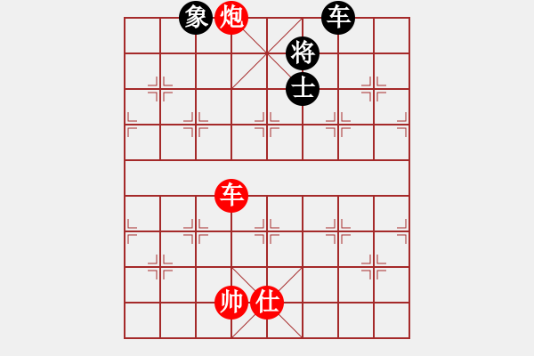 象棋棋譜圖片：雙拳難敵-紅勝-趙殿忠 - 步數(shù)：30 