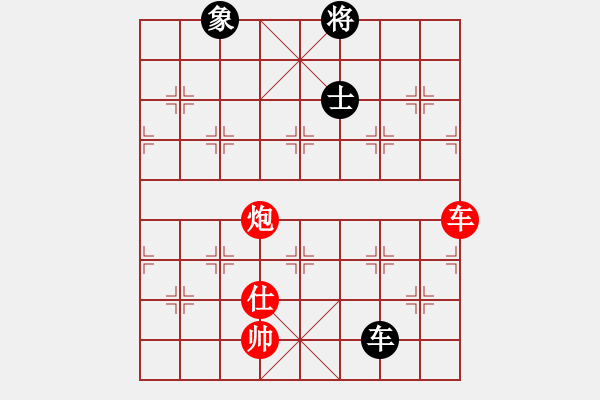 象棋棋譜圖片：雙拳難敵-紅勝-趙殿忠 - 步數(shù)：40 