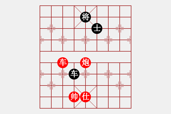 象棋棋譜圖片：雙拳難敵-紅勝-趙殿忠 - 步數(shù)：50 