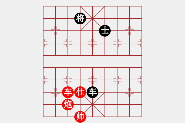 象棋棋譜圖片：雙拳難敵-紅勝-趙殿忠 - 步數(shù)：70 