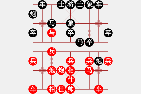 象棋棋譜圖片：張彬 先勝 郭鳳達(dá) - 步數(shù)：20 