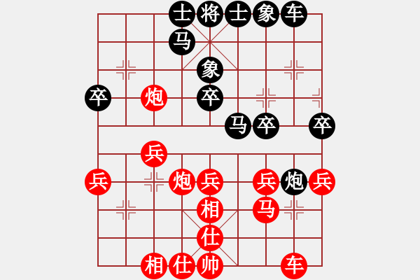 象棋棋譜圖片：張彬 先勝 郭鳳達(dá) - 步數(shù)：30 