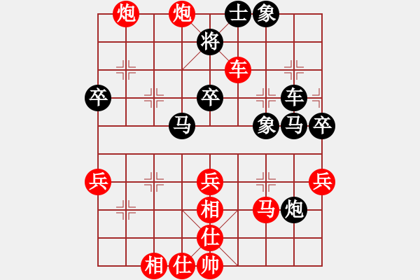 象棋棋譜圖片：張彬 先勝 郭鳳達(dá) - 步數(shù)：50 