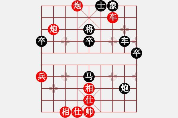 象棋棋譜圖片：張彬 先勝 郭鳳達(dá) - 步數(shù)：59 