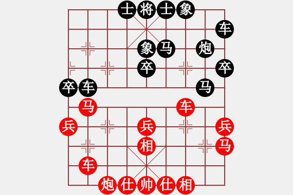 象棋棋譜圖片：黃泰瑋 先勝 鐘松原 - 步數(shù)：30 