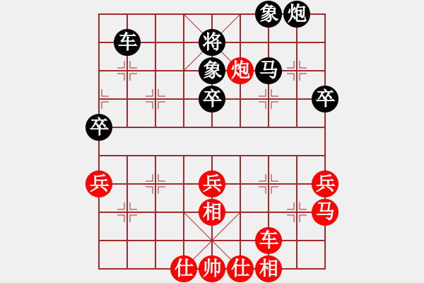 象棋棋譜圖片：黃泰瑋 先勝 鐘松原 - 步數(shù)：45 