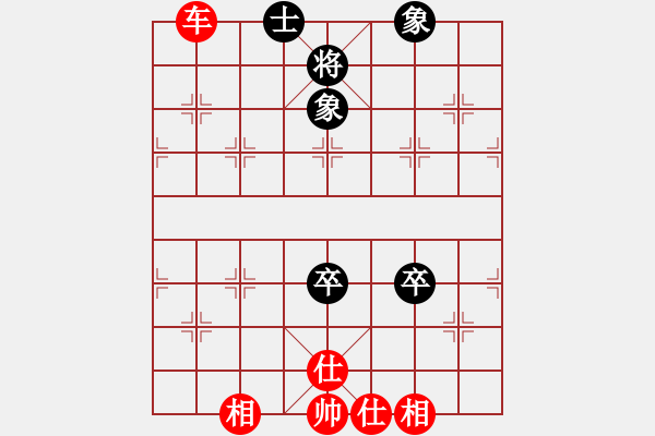 象棋棋譜圖片：五八炮七兵vs反宮馬左象橫車1決戰(zhàn)沙場9段和韓國料理9段 - 步數(shù)：140 