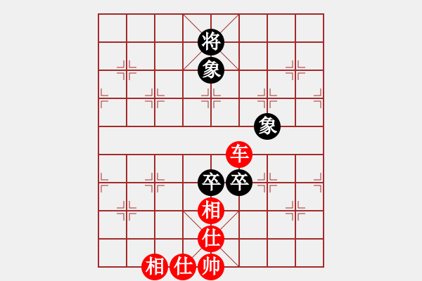 象棋棋譜圖片：五八炮七兵vs反宮馬左象橫車1決戰(zhàn)沙場9段和韓國料理9段 - 步數(shù)：170 