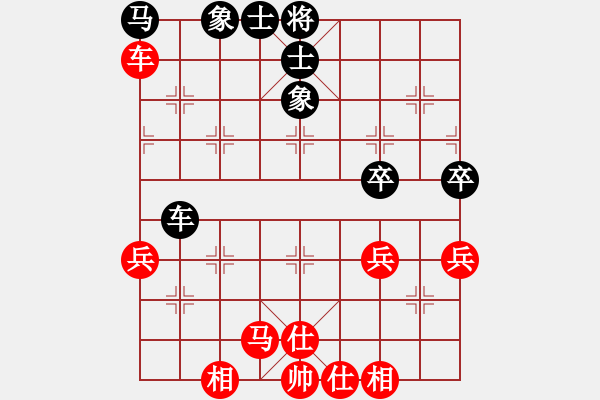 象棋棋譜圖片：五八炮七兵vs反宮馬左象橫車1決戰(zhàn)沙場9段和韓國料理9段 - 步數(shù)：70 