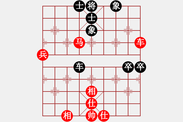 象棋棋譜圖片：五八炮七兵vs反宮馬左象橫車1決戰(zhàn)沙場9段和韓國料理9段 - 步數(shù)：90 