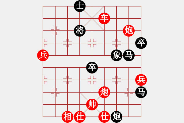 象棋棋譜圖片：中炮進(jìn)五七路兵對(duì)屏風(fēng)馬(旋風(fēng)12層先勝旋風(fēng)V8.0專業(yè)級(jí)) - 步數(shù)：110 