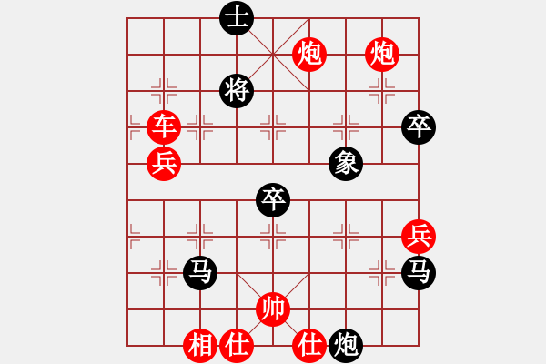 象棋棋譜圖片：中炮進(jìn)五七路兵對(duì)屏風(fēng)馬(旋風(fēng)12層先勝旋風(fēng)V8.0專業(yè)級(jí)) - 步數(shù)：130 