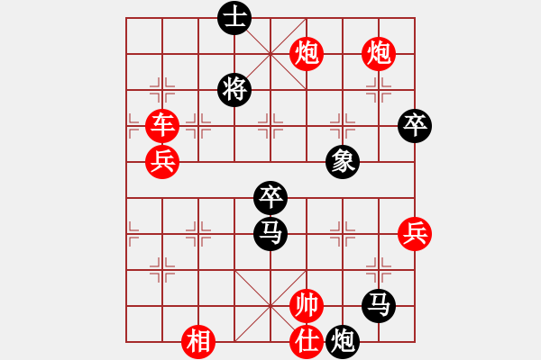 象棋棋譜圖片：中炮進(jìn)五七路兵對(duì)屏風(fēng)馬(旋風(fēng)12層先勝旋風(fēng)V8.0專業(yè)級(jí)) - 步數(shù)：140 