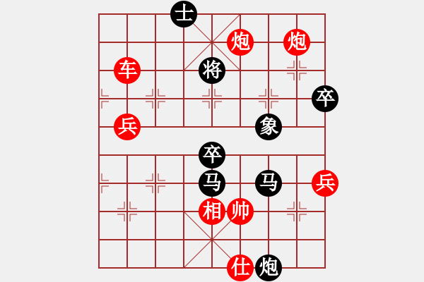 象棋棋譜圖片：中炮進(jìn)五七路兵對(duì)屏風(fēng)馬(旋風(fēng)12層先勝旋風(fēng)V8.0專業(yè)級(jí)) - 步數(shù)：145 