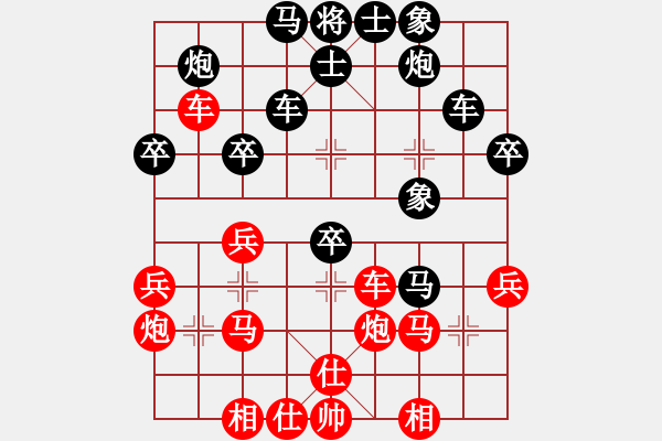 象棋棋譜圖片：中炮進(jìn)五七路兵對(duì)屏風(fēng)馬(旋風(fēng)12層先勝旋風(fēng)V8.0專業(yè)級(jí)) - 步數(shù)：40 