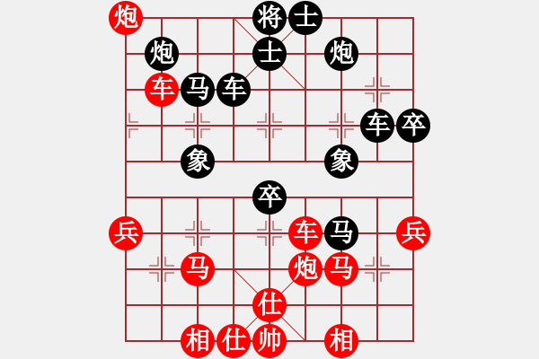 象棋棋譜圖片：中炮進(jìn)五七路兵對(duì)屏風(fēng)馬(旋風(fēng)12層先勝旋風(fēng)V8.0專業(yè)級(jí)) - 步數(shù)：50 