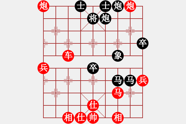 象棋棋譜圖片：中炮進(jìn)五七路兵對(duì)屏風(fēng)馬(旋風(fēng)12層先勝旋風(fēng)V8.0專業(yè)級(jí)) - 步數(shù)：80 