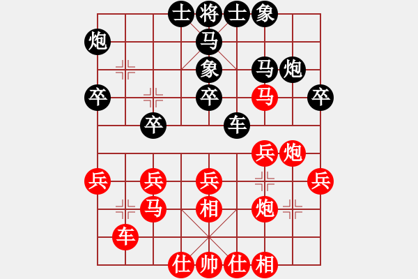 象棋棋譜圖片：自由如風(7段)-勝-凹凹凸凸(9段) - 步數(shù)：30 