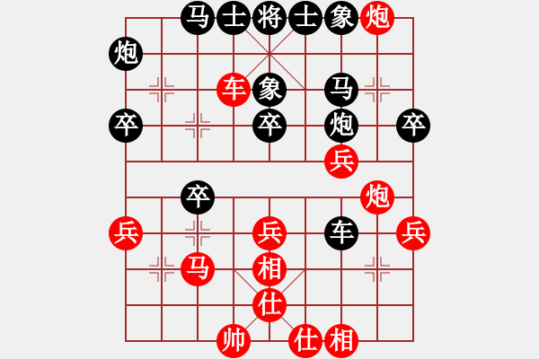 象棋棋譜圖片：自由如風(7段)-勝-凹凹凸凸(9段) - 步數(shù)：50 