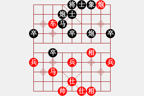 象棋棋譜圖片：自由如風(7段)-勝-凹凹凸凸(9段) - 步數(shù)：60 