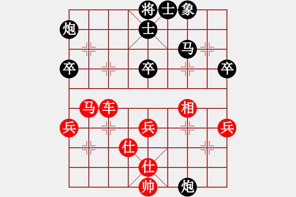 象棋棋譜圖片：自由如風(7段)-勝-凹凹凸凸(9段) - 步數(shù)：70 