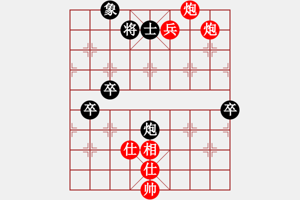 象棋棋譜圖片：(著法：紅先勝).XQF - 步數(shù)：110 