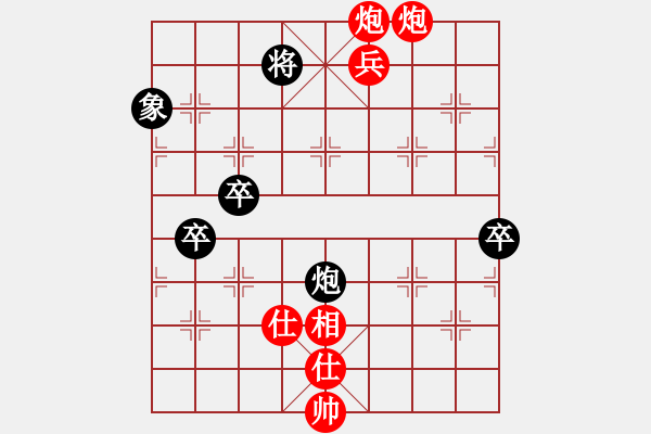 象棋棋譜圖片：(著法：紅先勝).XQF - 步數(shù)：120 