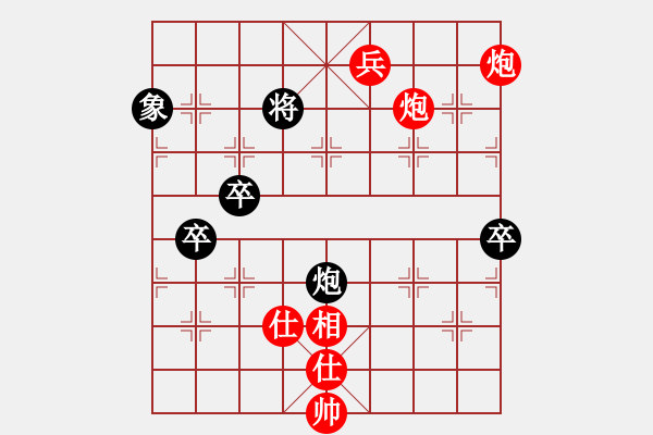 象棋棋譜圖片：(著法：紅先勝).XQF - 步數(shù)：130 