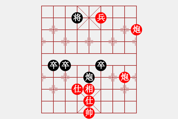 象棋棋譜圖片：(著法：紅先勝).XQF - 步數(shù)：140 