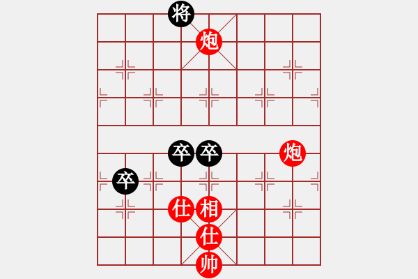 象棋棋譜圖片：(著法：紅先勝).XQF - 步數(shù)：150 