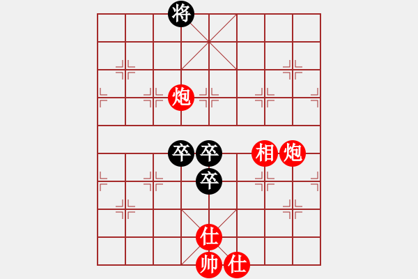 象棋棋譜圖片：(著法：紅先勝).XQF - 步數(shù)：160 