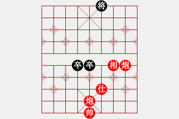 象棋棋譜圖片：(著法：紅先勝).XQF - 步數(shù)：180 