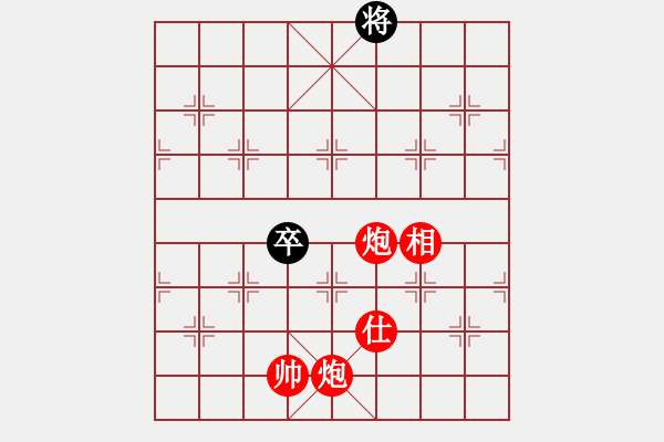 象棋棋譜圖片：(著法：紅先勝).XQF - 步數(shù)：190 