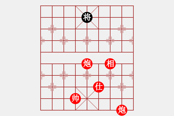 象棋棋譜圖片：(著法：紅先勝).XQF - 步數(shù)：200 