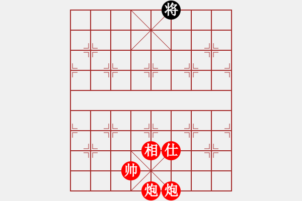 象棋棋譜圖片：(著法：紅先勝).XQF - 步數(shù)：205 