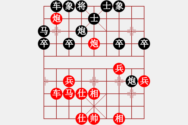 象棋棋譜圖片：(著法：紅先勝).XQF - 步數(shù)：30 