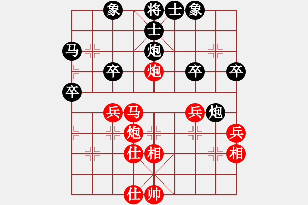 象棋棋譜圖片：(著法：紅先勝).XQF - 步數(shù)：50 