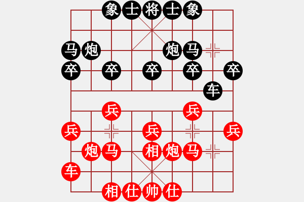 象棋棋谱图片：刘克非 先和 陆伟韬 - 步数：20 