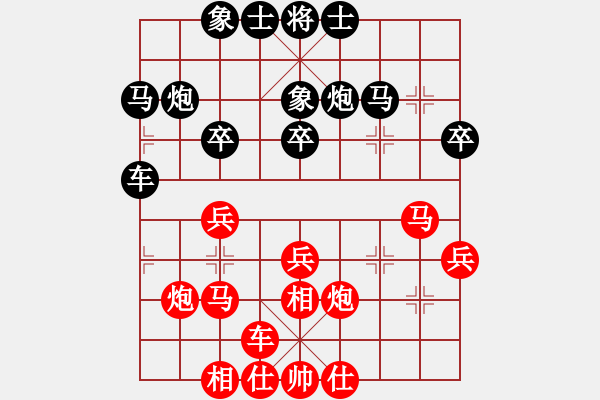 象棋棋谱图片：刘克非 先和 陆伟韬 - 步数：30 
