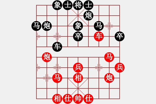 象棋棋谱图片：刘克非 先和 陆伟韬 - 步数：40 